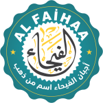 Alfaihaa Cheese Logo